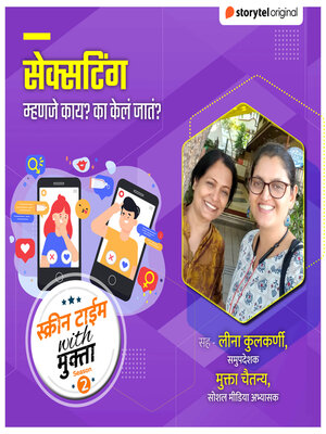 cover image of Sexting